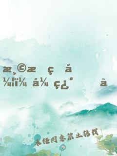 温暖的弦（张翰、张钧甯主演）